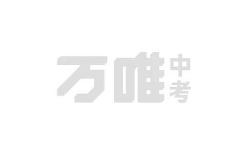 第4天&middot;圈点勾画读文本_2026万唯系列预习复习_2025版《万唯初中预习视频课》789年级上册多版本_2025版万唯初三预习视频课语文人教版上册_2025版万唯初三预习视频课语文人教版上册_视频