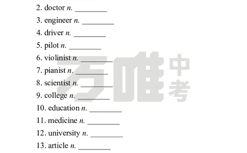 英译汉U6_2026万唯系列预习复习_2025版《万唯初中预习视频课》789年级上册多版本_2025版万唯初二预习视频课英语人教版上册_视频_Day17_朗读音频、英汉互译Word版_扫码听音频U6