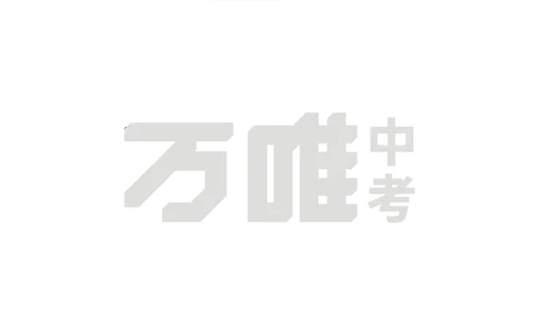 英译汉U6_2026万唯系列预习复习_2025版《万唯初中预习视频课》789年级上册多版本_2025版万唯初二预习视频课英语人教版上册_视频_Day17_朗读音频、英汉互译Word版_扫码听音频U6