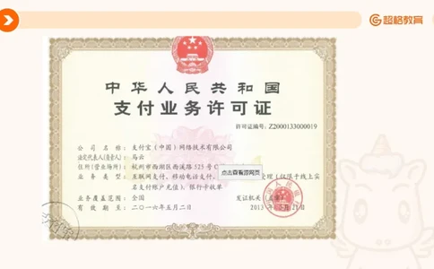 行政法_2026考公资料_超格合集_公考-理论班2026超格行测申论（六合一）理论实战班_政治理论&常识理论实战班璐璐&超哥_常识判断_课件