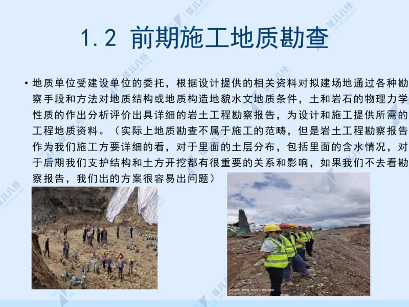 02_一建建筑工程导航01_2026年一级建造师_2026年一建建筑_2025年一建建筑SVIP_02-基础精讲✿高端面授✿深度强化_44-建筑《1.96w私塾小灶班》王玮ZJ推荐