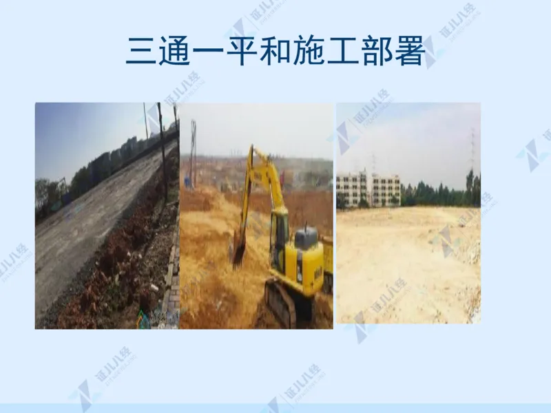 02_一建建筑工程导航01_2026年一级建造师_2026年一建建筑_2025年一建建筑SVIP_02-基础精讲✿高端面授✿深度强化_44-建筑《1.96w私塾小灶班》王玮ZJ推荐