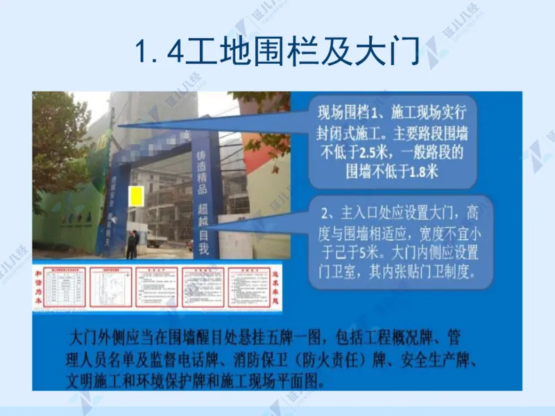 02_一建建筑工程导航01_2026年一级建造师_2026年一建建筑_2025年一建建筑SVIP_02-基础精讲✿高端面授✿深度强化_44-建筑《1.96w私塾小灶班》王玮ZJ推荐