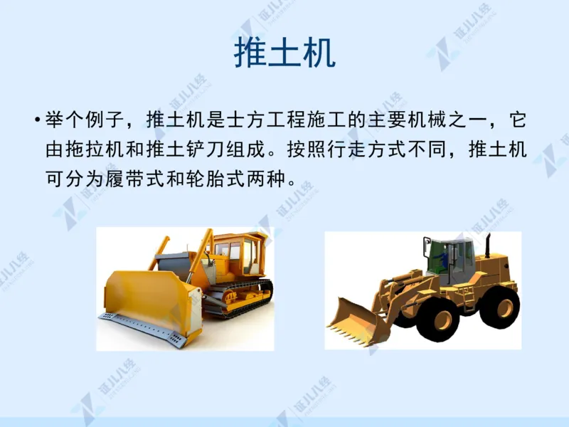 02_一建建筑工程导航01_2026年一级建造师_2026年一建建筑_2025年一建建筑SVIP_02-基础精讲✿高端面授✿深度强化_44-建筑《1.96w私塾小灶班》王玮ZJ推荐