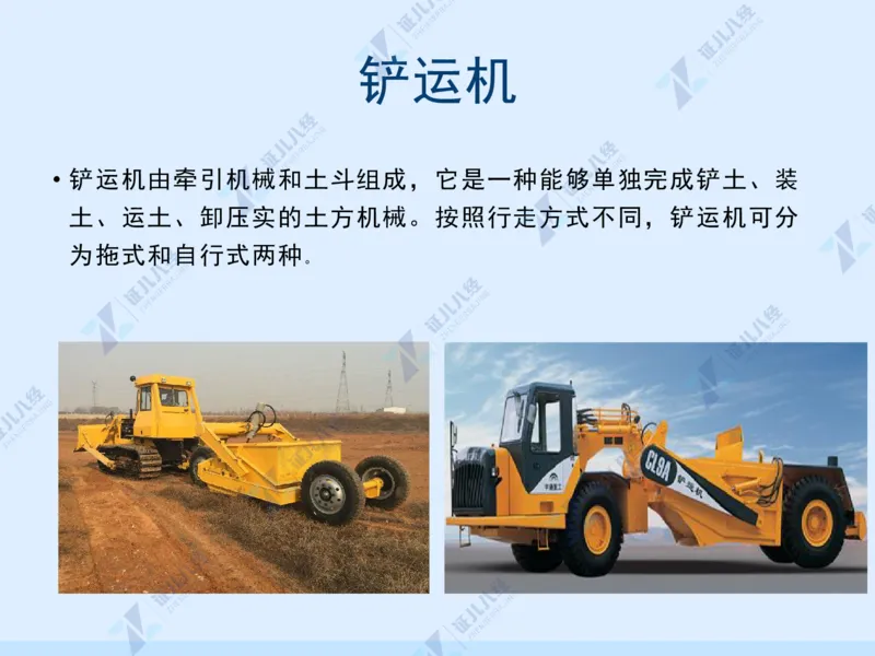 02_一建建筑工程导航01_2026年一级建造师_2026年一建建筑_2025年一建建筑SVIP_02-基础精讲✿高端面授✿深度强化_44-建筑《1.96w私塾小灶班》王玮ZJ推荐