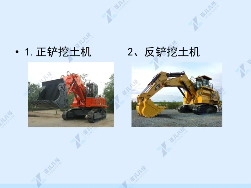 02_一建建筑工程导航01_2026年一级建造师_2026年一建建筑_2025年一建建筑SVIP_02-基础精讲✿高端面授✿深度强化_44-建筑《1.96w私塾小灶班》王玮ZJ推荐