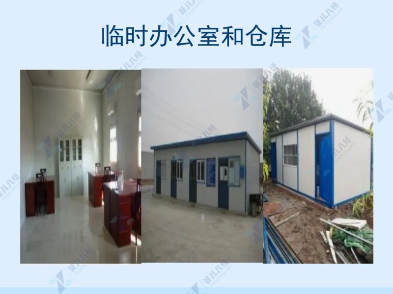 02_一建建筑工程导航01_2026年一级建造师_2026年一建建筑_2025年一建建筑SVIP_02-基础精讲✿高端面授✿深度强化_44-建筑《1.96w私塾小灶班》王玮ZJ推荐