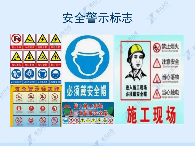 02_一建建筑工程导航01_2026年一级建造师_2026年一建建筑_2025年一建建筑SVIP_02-基础精讲✿高端面授✿深度强化_44-建筑《1.96w私塾小灶班》王玮ZJ推荐