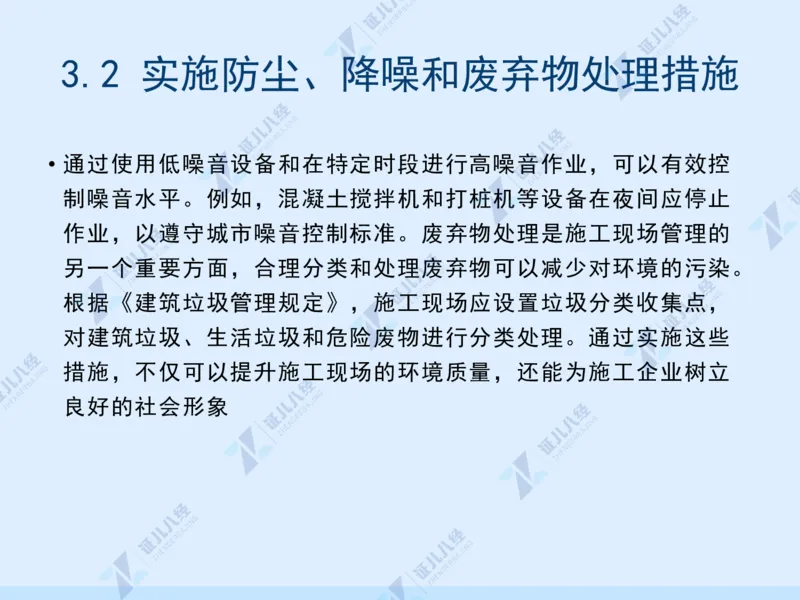 02_一建建筑工程导航01_2026年一级建造师_2026年一建建筑_2025年一建建筑SVIP_02-基础精讲✿高端面授✿深度强化_44-建筑《1.96w私塾小灶班》王玮ZJ推荐