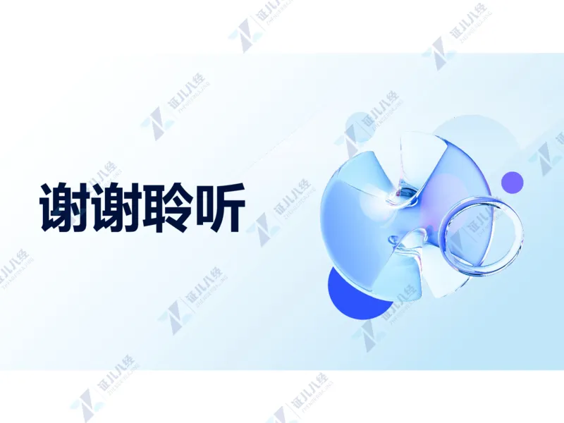 02_一建建筑工程导航01_2026年一级建造师_2026年一建建筑_2025年一建建筑SVIP_02-基础精讲✿高端面授✿深度强化_44-建筑《1.96w私塾小灶班》王玮ZJ推荐