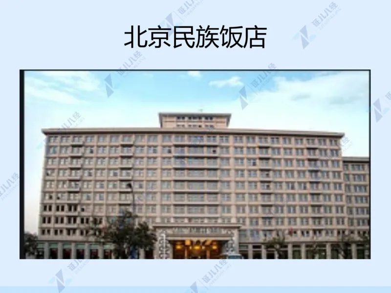 02_一建建筑工程导航01_2026年一级建造师_2026年一建建筑_2025年一建建筑SVIP_02-基础精讲✿高端面授✿深度强化_44-建筑《1.96w私塾小灶班》王玮ZJ推荐