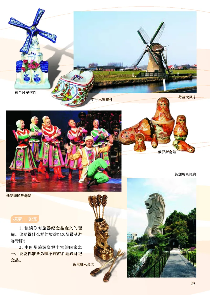 人美版8年级美术下册高清教材主编：杨力_4-教培资料-26年最新资料-同步更新_初中高中教资_03科三专项（进去保存报考的学科即可）_102025初中科目（全）电子教材