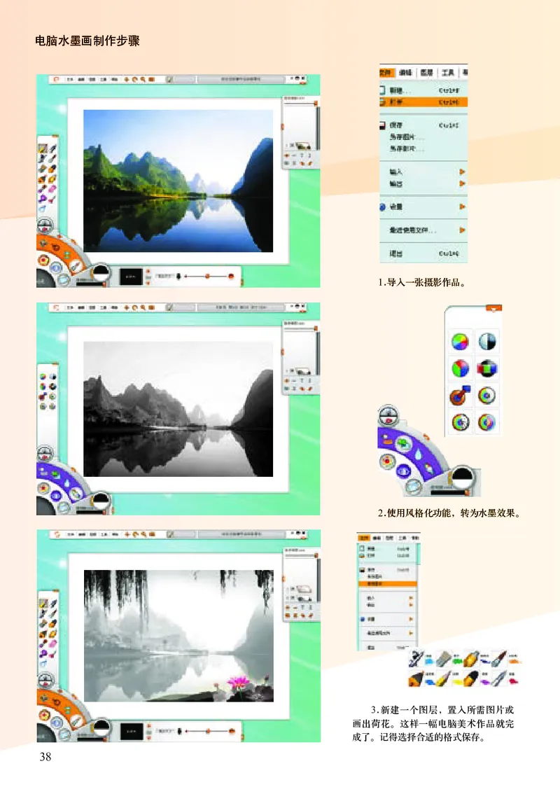 人美版8年级美术下册高清教材主编：杨力_4-教培资料-26年最新资料-同步更新_初中高中教资_03科三专项（进去保存报考的学科即可）_102025初中科目（全）电子教材