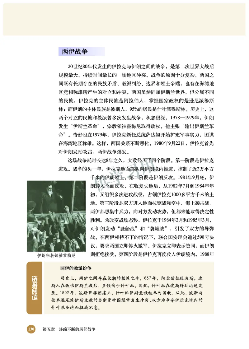 北师大版+高中历史+选修3_4-教培资料-26年最新资料-同步更新_初中高中教资_03科三专项（进去保存报考的学科即可）_02科三专项（笔记真题思维导图教学设计版本二）