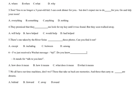 2017年无锡市中考英语试卷及答案_中考真题_3.英语中考真题2015-2024年_地区卷_江苏省_无锡中考英语08-22