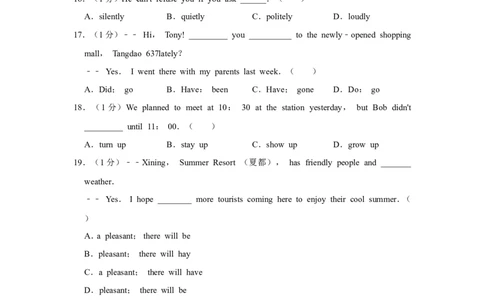 2018年青海省西宁市中考英语原卷版_中考真题_3.英语中考真题2015-2024年_地区卷_青海英语11-22