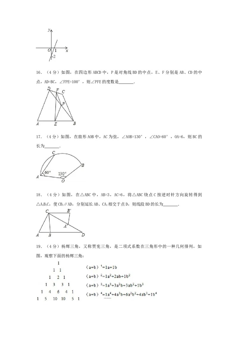 2017年贵州省黔南州中考数学试卷（含解析版）_中考真题_2.数学中考真题2015-2024年_2017年全国中考数学160份