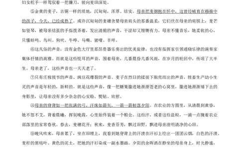 专题15散文阅读（原卷版）&nbsp;_120中考语文全套复习_中考语文复习总复习_专项复习资料_完三年（2021-2023）中考语文真题分项汇编（全国通用）