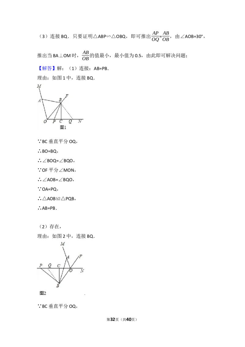 2017年辽宁省抚顺市中考数学试卷（含解析版）_中考真题_2.数学中考真题2015-2024年_2017年全国中考数学160份