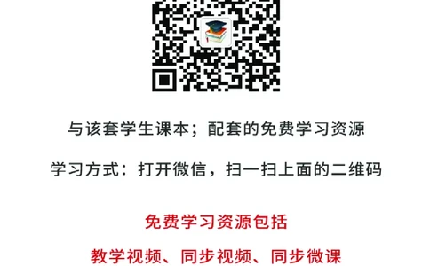 冀教版8年级体育全一册高清教材_4-教培资料-26年最新资料-同步更新_初中高中教资_03科三专项（进去保存报考的学科即可）_02科三专项（笔记真题思维导图教学设计版本二）