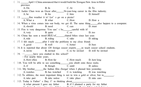 2017年江苏省盐城市中考英语试题及答案_中考真题_3.英语中考真题2015-2024年_地区卷_江苏省_盐城中考英语08-22