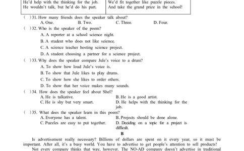 2017年江苏省盐城市中考英语试题及答案_中考真题_3.英语中考真题2015-2024年_地区卷_江苏省_盐城中考英语08-22