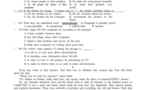 2017年江苏省盐城市中考英语试题及答案_中考真题_3.英语中考真题2015-2024年_地区卷_江苏省_盐城中考英语08-22