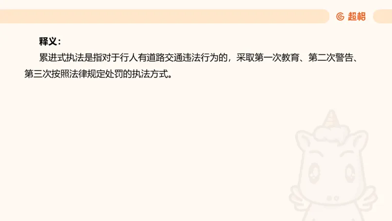 综合分析1_2026考公资料_超格合集_公考-理论班2026超格行测申论（六合一）理论实战班_申论理论实战班冰哥&李崇立_2班_课件