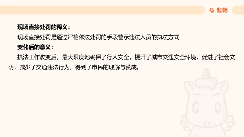 综合分析1_2026考公资料_超格合集_公考-理论班2026超格行测申论（六合一）理论实战班_申论理论实战班冰哥&李崇立_2班_课件