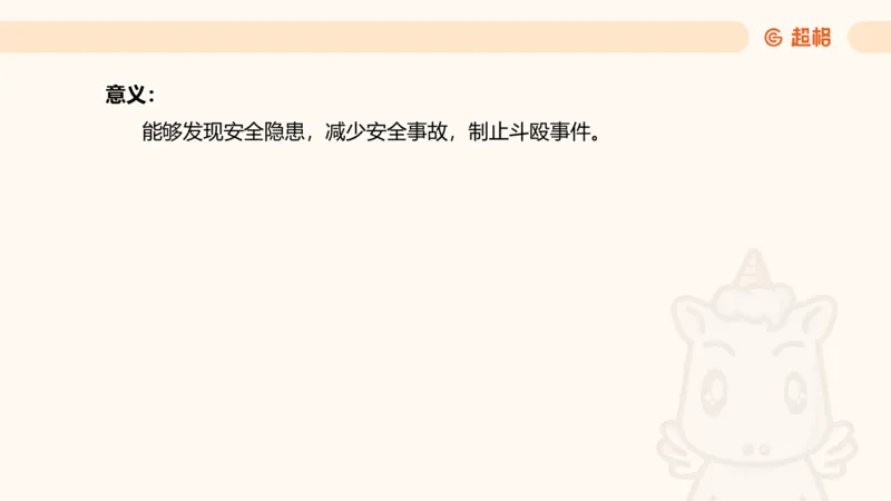 综合分析1_2026考公资料_超格合集_公考-理论班2026超格行测申论（六合一）理论实战班_申论理论实战班冰哥&李崇立_2班_课件