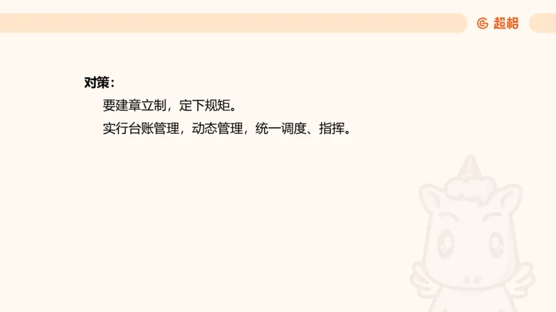 综合分析1_2026考公资料_超格合集_公考-理论班2026超格行测申论（六合一）理论实战班_申论理论实战班冰哥&李崇立_2班_课件