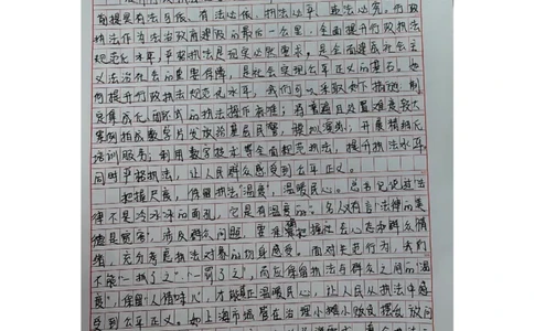 第52期批改班作业2答案_2026考公资料_（28）上岸村合集（司马、章晓铭、王永恒、天晓、忠政、丁旭等）_2025合集_4忠政合集_2024上岸村省考批改班_讲义_52期批改班