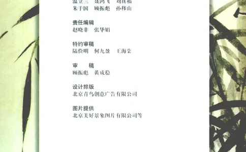 人教版高中语文必修1_4-教培资料-26年最新资料-同步更新_初中高中教资_03科三专项（进去保存报考的学科即可）_02科三专项（笔记真题思维导图教学设计版本二）