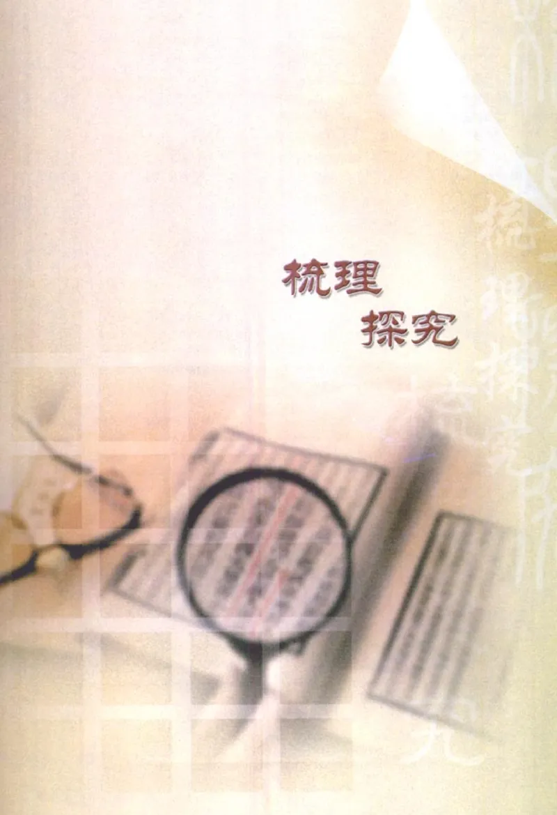 人教版高中语文必修1_4-教培资料-26年最新资料-同步更新_初中高中教资_03科三专项（进去保存报考的学科即可）_02科三专项（笔记真题思维导图教学设计版本二）