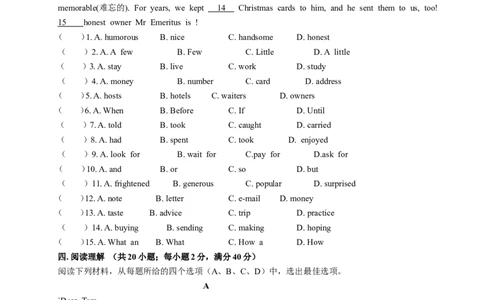八年级上学期期中考试英语试题_初中英语新版_最新人教版英语八年级上册_老版（含有参考价值）_03练习和试卷人教版初中英语八上（多版本）易提分旗舰店_248