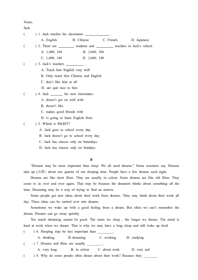 八年级上学期期中考试英语试题_初中英语新版_最新人教版英语八年级上册_老版（含有参考价值）_03练习和试卷人教版初中英语八上（多版本）易提分旗舰店_248