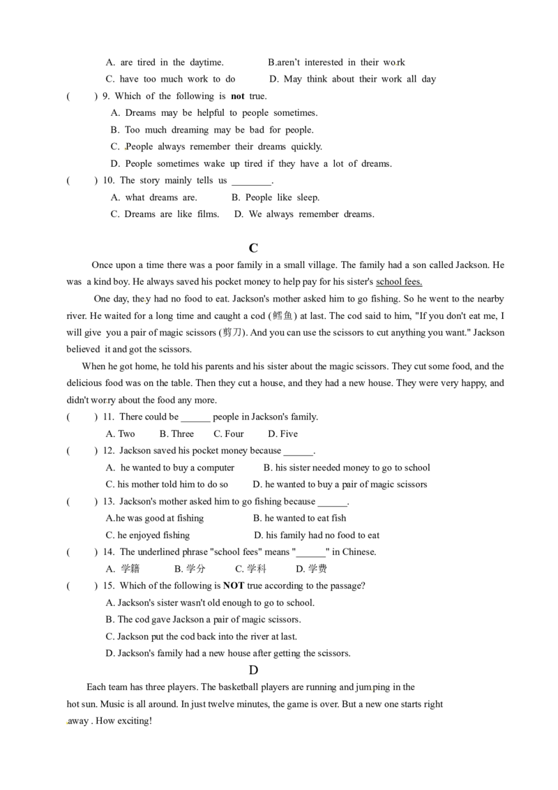 八年级上学期期中考试英语试题_初中英语新版_最新人教版英语八年级上册_老版（含有参考价值）_03练习和试卷人教版初中英语八上（多版本）易提分旗舰店_248