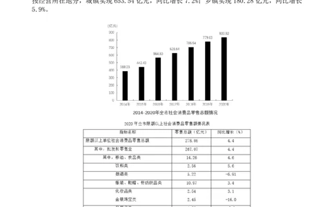 真题讲解61-68题目_2026考公资料_（12）小p公考_2025合集_行测小p公考（P神）公众号：上岸总站_资料分析刷题课（持续更新）_讲义