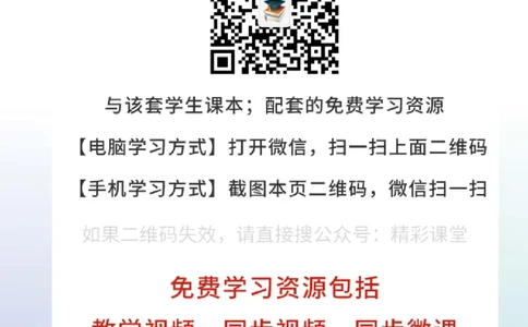 北师大7年级数学上册高清教材_4-教培资料-26年最新资料-同步更新_初中高中教资_03科三专项（进去保存报考的学科即可）_02科三专项（笔记真题思维导图教学设计版本二）