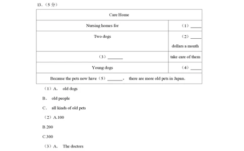 2018年青海省西宁市中考英语原卷版_中考真题_3.英语中考真题2015-2024年_地区卷_青海英语11-22_PDF版（赠送）