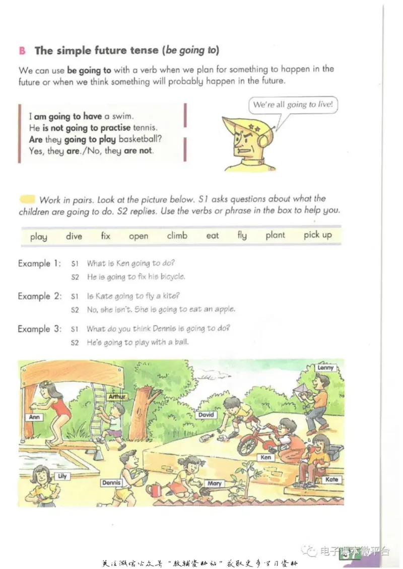 八年级上册英语上海牛津版电子课本_4-教培资料-26年最新资料-同步更新_初中高中教资_03科三专项（进去保存报考的学科即可）_02科三专项（笔记真题思维导图教学设计版本二）