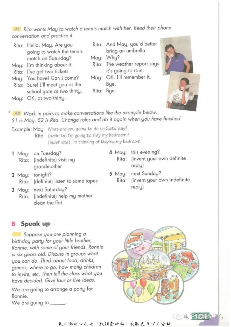 八年级上册英语上海牛津版电子课本_4-教培资料-26年最新资料-同步更新_初中高中教资_03科三专项（进去保存报考的学科即可）_02科三专项（笔记真题思维导图教学设计版本二）