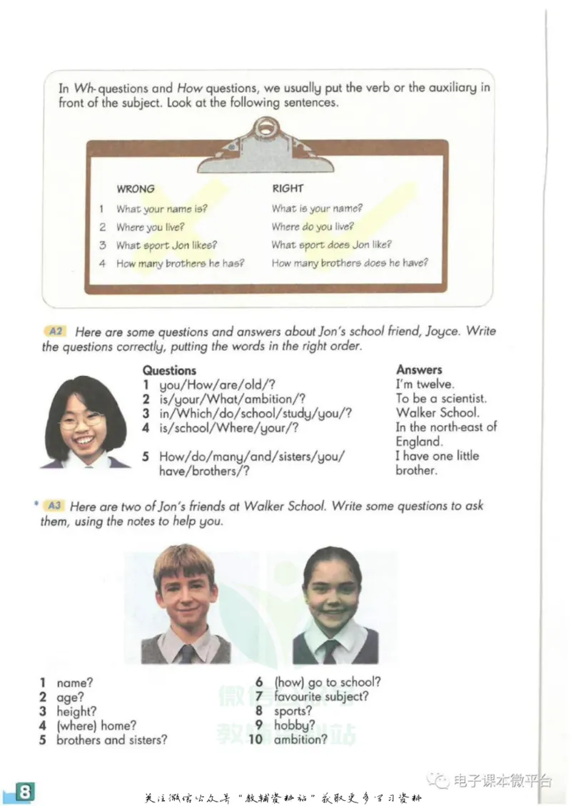 八年级上册英语上海牛津版电子课本_4-教培资料-26年最新资料-同步更新_初中高中教资_03科三专项（进去保存报考的学科即可）_02科三专项（笔记真题思维导图教学设计版本二）