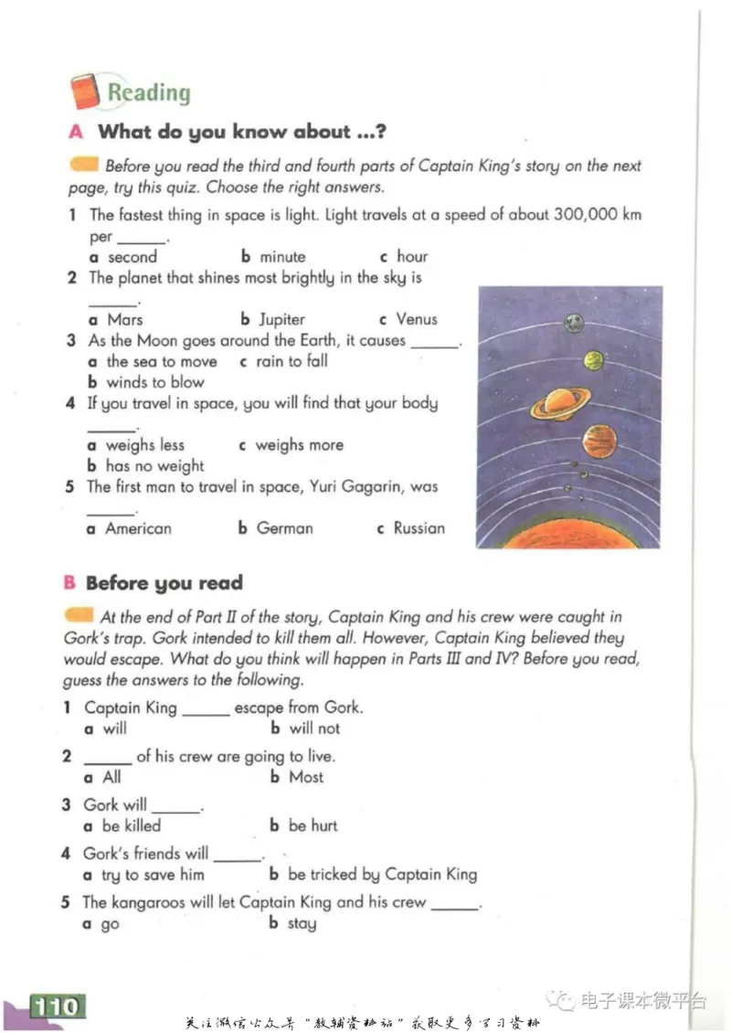 八年级上册英语上海牛津版电子课本_4-教培资料-26年最新资料-同步更新_初中高中教资_03科三专项（进去保存报考的学科即可）_02科三专项（笔记真题思维导图教学设计版本二）