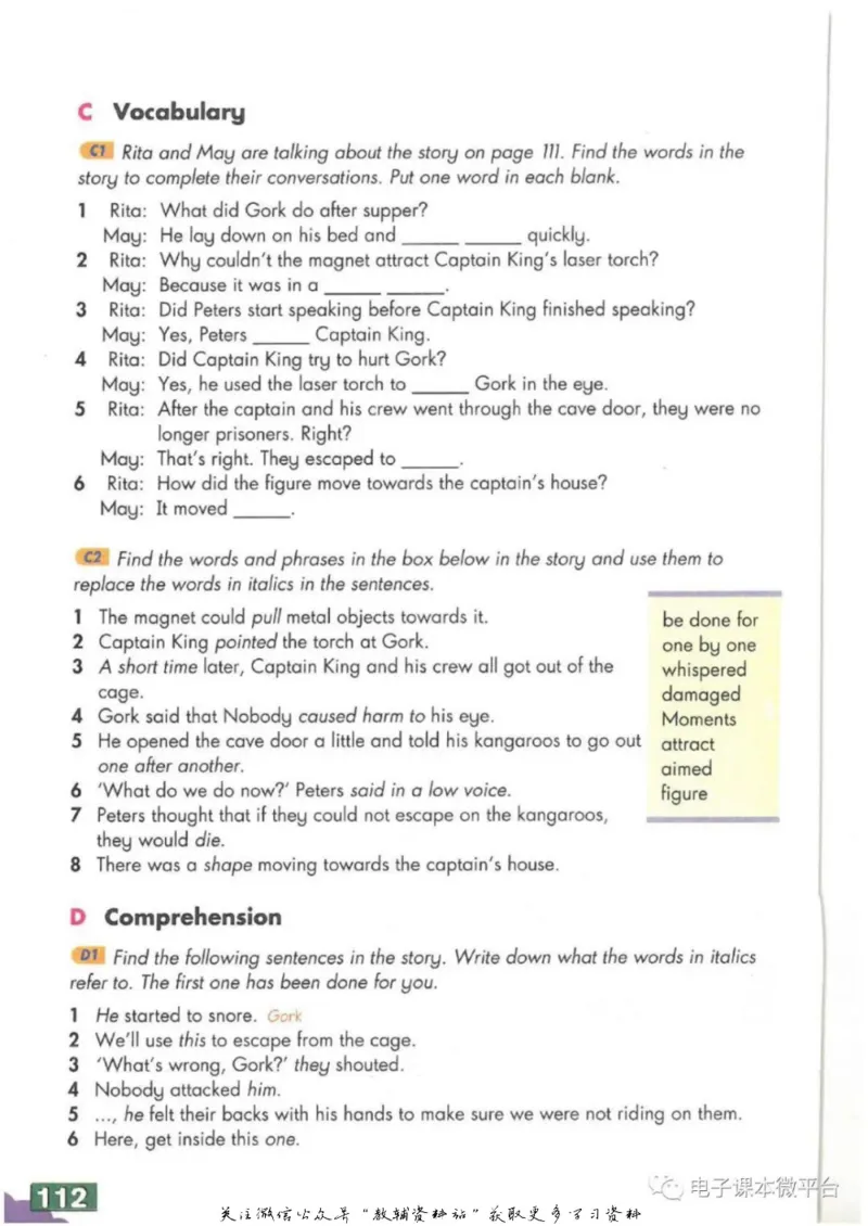 八年级上册英语上海牛津版电子课本_4-教培资料-26年最新资料-同步更新_初中高中教资_03科三专项（进去保存报考的学科即可）_02科三专项（笔记真题思维导图教学设计版本二）