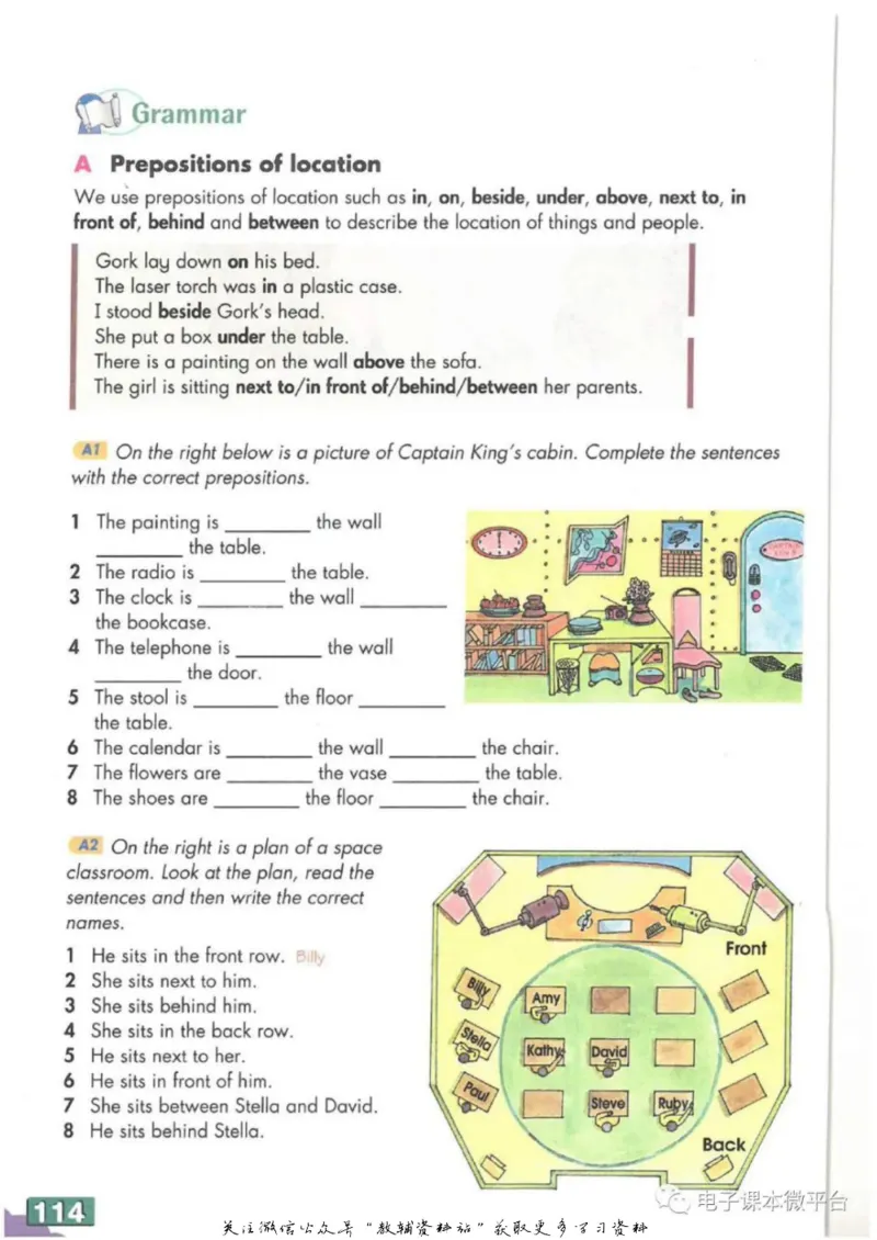 八年级上册英语上海牛津版电子课本_4-教培资料-26年最新资料-同步更新_初中高中教资_03科三专项（进去保存报考的学科即可）_02科三专项（笔记真题思维导图教学设计版本二）