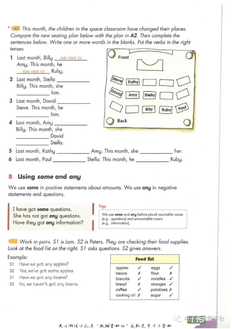八年级上册英语上海牛津版电子课本_4-教培资料-26年最新资料-同步更新_初中高中教资_03科三专项（进去保存报考的学科即可）_02科三专项（笔记真题思维导图教学设计版本二）