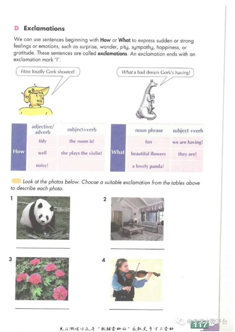 八年级上册英语上海牛津版电子课本_4-教培资料-26年最新资料-同步更新_初中高中教资_03科三专项（进去保存报考的学科即可）_02科三专项（笔记真题思维导图教学设计版本二）