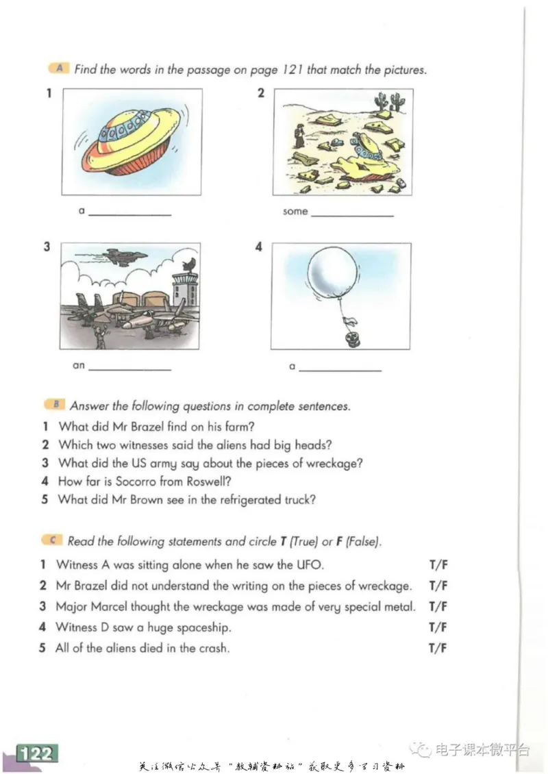 八年级上册英语上海牛津版电子课本_4-教培资料-26年最新资料-同步更新_初中高中教资_03科三专项（进去保存报考的学科即可）_02科三专项（笔记真题思维导图教学设计版本二）