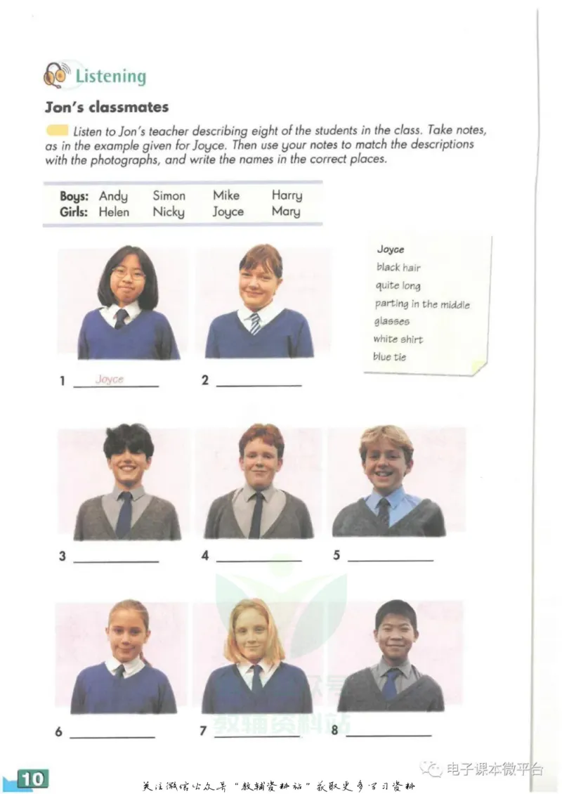 八年级上册英语上海牛津版电子课本_4-教培资料-26年最新资料-同步更新_初中高中教资_03科三专项（进去保存报考的学科即可）_02科三专项（笔记真题思维导图教学设计版本二）